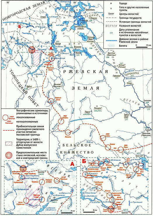 Первая Московско-литовская пограничная война: 1486-1494 i_015.jpg