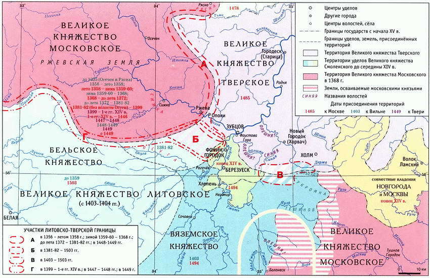 Первая Московско-литовская пограничная война: 1486-1494 i_018.jpg