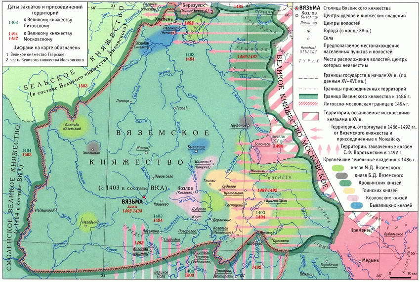 Первая Московско-литовская пограничная война: 1486-1494 i_021.jpg