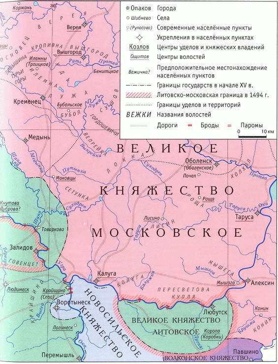 Первая Московско-литовская пограничная война: 1486-1494 i_023.jpg