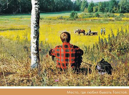 Окно в природу _10.jpg