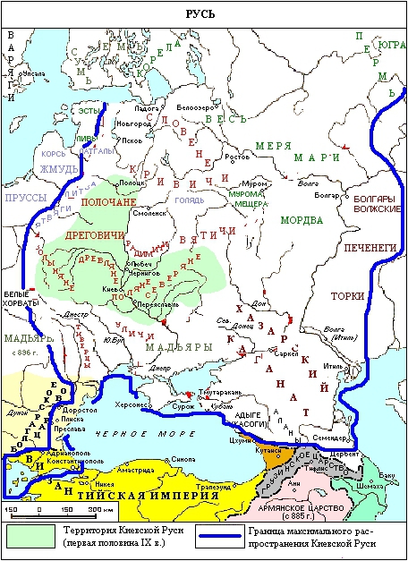 Империя Русь: страна, которой не было _1.jpg