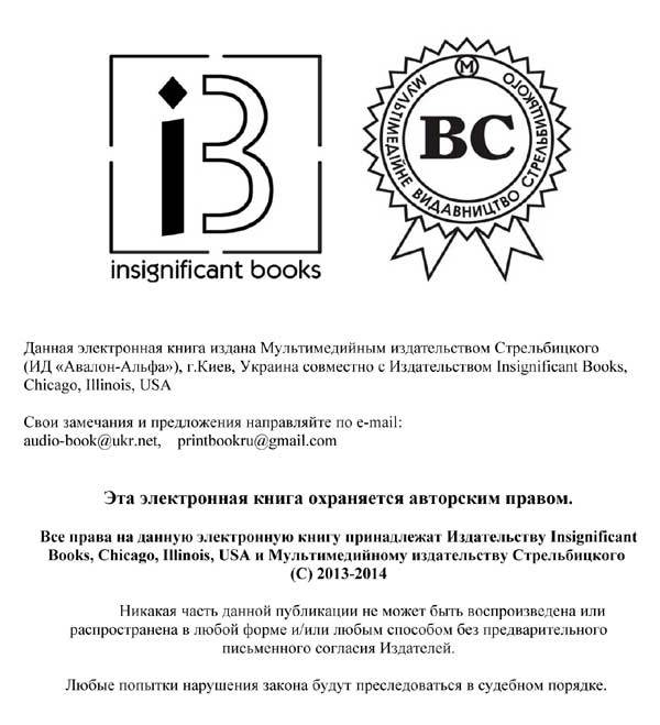 Послевкусие сна (сборник) _1.jpg