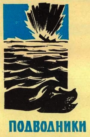 Женщина в море i_004.jpg