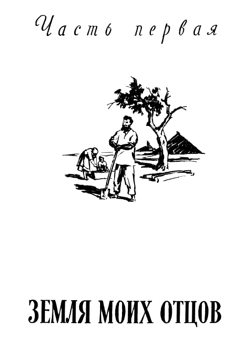 Я люблю _02.png