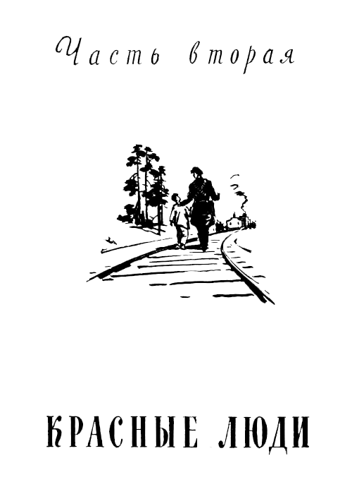 Я люблю _04.png