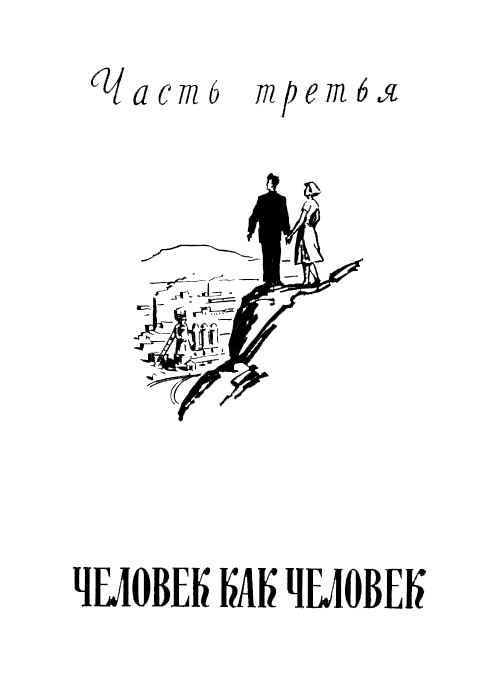 Я люблю _06.png