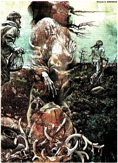 Звездный егерь (сборник) i_031.jpg