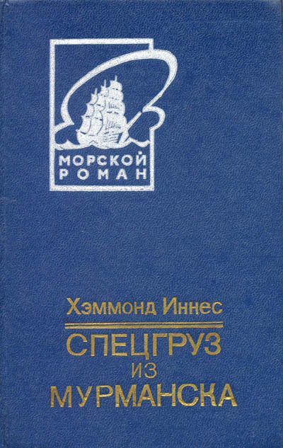 Берег мародеров _0.jpg