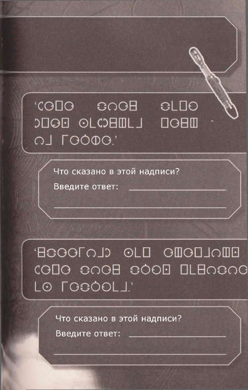 DS2_8.jpeg