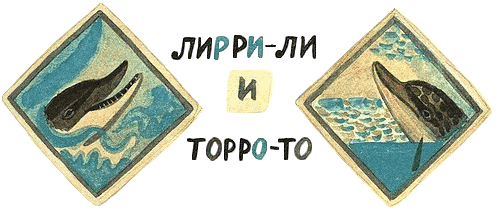 Дельфиния i_003.png