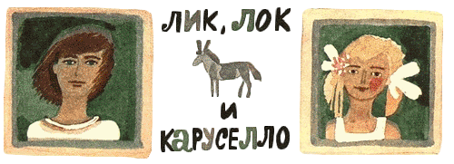 Дельфиния i_005.png