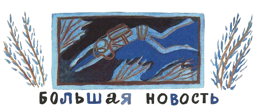 Дельфиния i_006.png