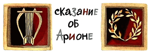 Дельфиния i_012.png