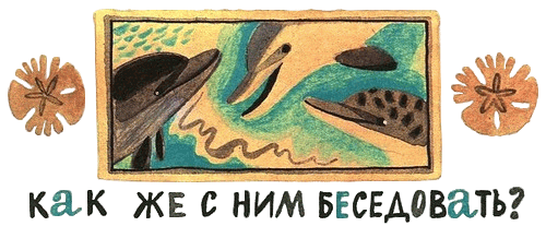 Дельфиния i_014.png