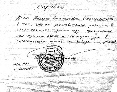Невидимый град i_009.jpg