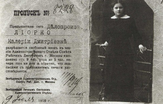 Невидимый град i_037.jpg