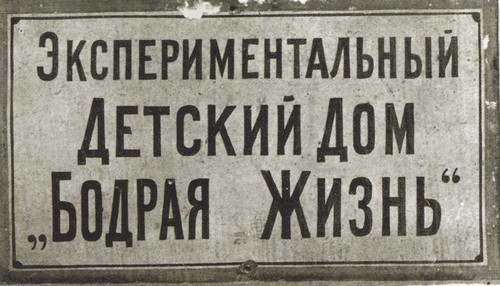 Невидимый град i_042.jpg