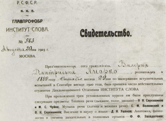 Невидимый град i_049.jpg
