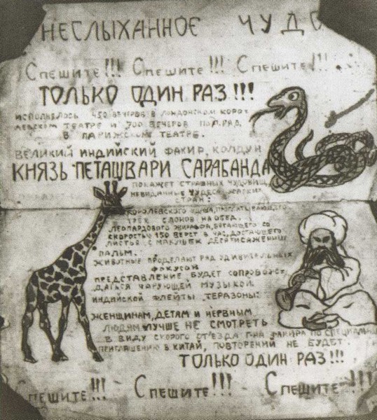 Невидимый град i_052.jpg
