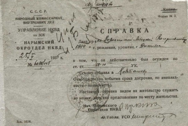 Невидимый град i_065.jpg