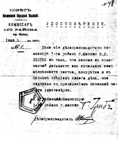 Невидимый град i_004.jpg