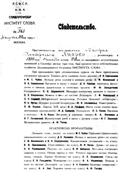 Невидимый град i_005.jpg