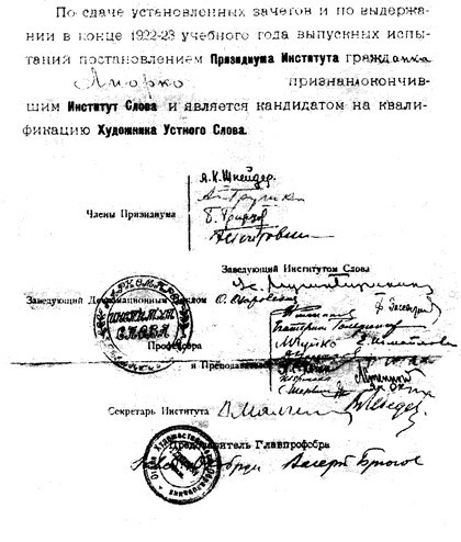 Невидимый град i_006.jpg
