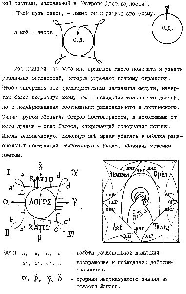 Невидимый град i_007.jpg