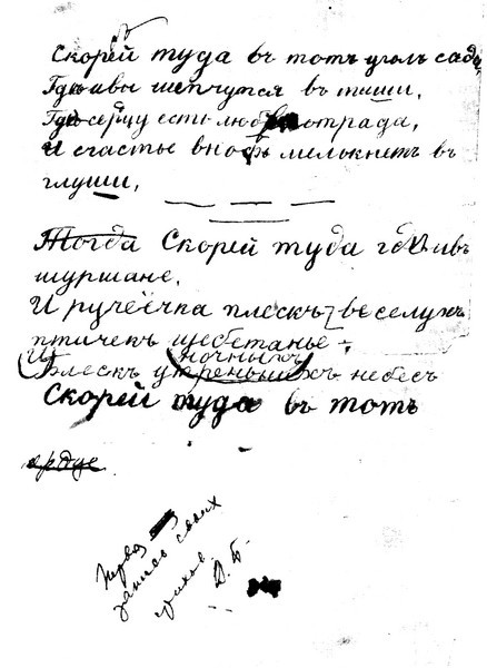 Невидимый град i_001.jpg