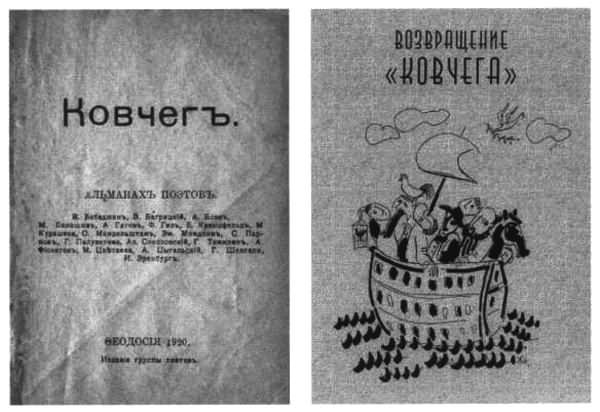Об Илье Эренбурге (Книги. Люди. Страны) i_008.jpg