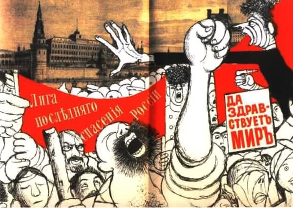 Об Илье Эренбурге (Книги. Люди. Страны) i_037.jpg