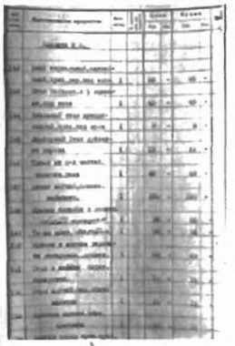 Сергей Есенин. Казнь после убийства _31.jpg