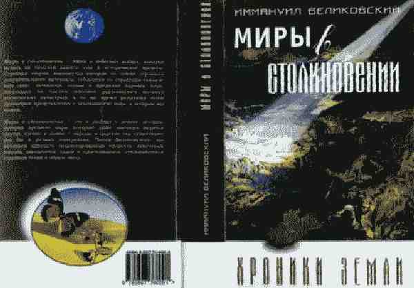 История под знаком вопроса i_041.jpg
