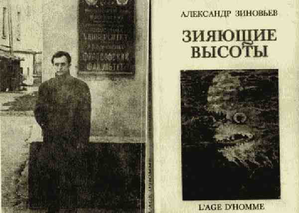История под знаком вопроса i_043.jpg