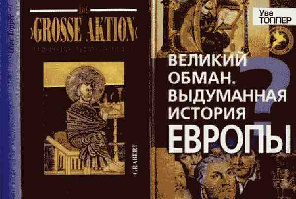 История под знаком вопроса i_075.jpg