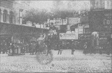 У задзеркаллі 1910—1930-их років i_164.jpg