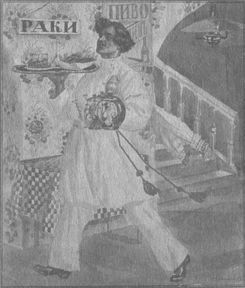 У задзеркаллі 1910—1930-их років i_169.jpg
