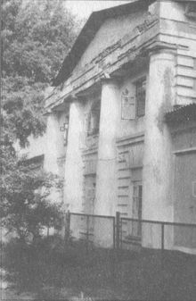 У задзеркаллі 1910—1930-их років i_171.jpg
