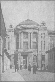 У задзеркаллі 1910—1930-их років i_184.jpg