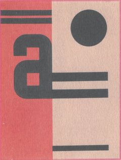 У задзеркаллі 1910—1930-их років i_212.jpg