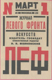 У задзеркаллі 1910—1930-их років i_219.jpg