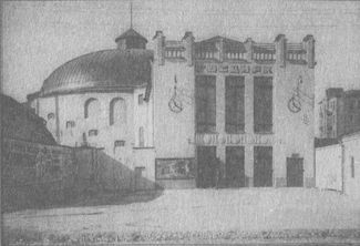У задзеркаллі 1910—1930-их років i_017.jpg