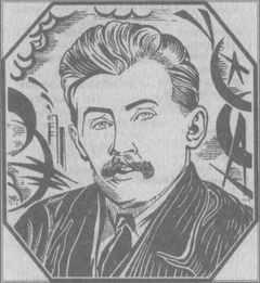 У задзеркаллі 1910—1930-их років i_061.jpg