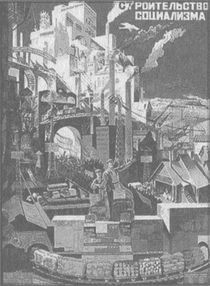 У задзеркаллі 1910—1930-их років i_066.jpg