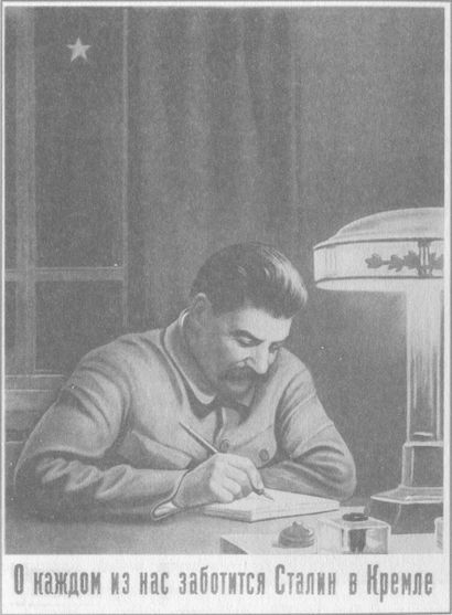 У задзеркаллі 1910—1930-их років i_071.jpg