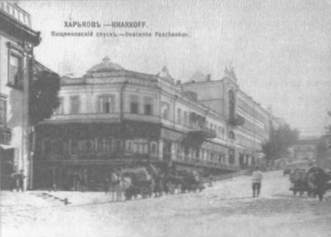 У задзеркаллі 1910—1930-их років i_001.jpg