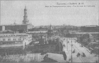 У задзеркаллі 1910—1930-их років i_002.jpg