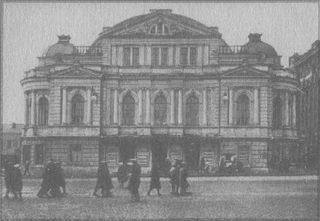 У задзеркаллі 1910—1930-их років i_085.jpg