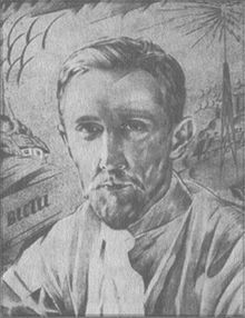 У задзеркаллі 1910—1930-их років i_112.jpg